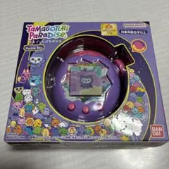 たまごっちパラダイス パープルスカイ 本体＋おでかけキャリー - メルカリ
