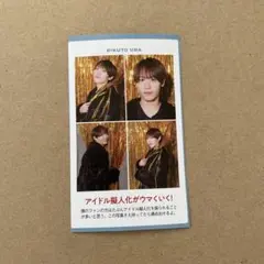 浦陸斗　証明写真