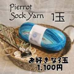 mmmnin様 リクエスト 5点 まとめ商品