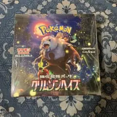 ポケモンカードゲーム クリムゾンヘイズ　シュリンク付き Amazon.co.jp: ポケモンカードゲーム スカーレット&バイオレット 強化