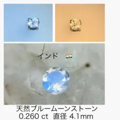 2026年最新】ムーンストーン ベストの人気アイテム - メルカリ