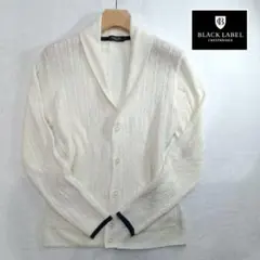 【美品/麻混】ブラックレーベル クレストブリッジ ケーブル カーディガン 白 L