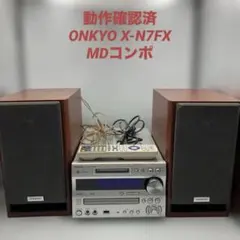 2026年最新】onkyo fr-n7fxの人気アイテム - メルカリ
