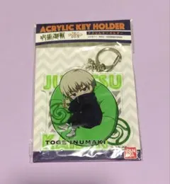 呪術廻戦 アクリルキーホルダー 狗巻 棘