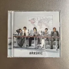 2026年最新】嵐 arashic 初回限定盤の人気アイテム - メルカリ