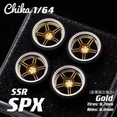 【Chika 1/64】SSR SPX（ゴールド／タイヤ外径9.7mm