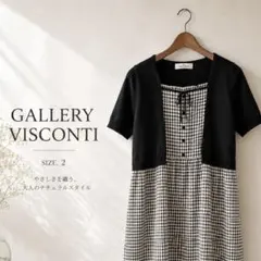 2026年最新】gallery visconti チュニックの人気アイテム - メルカリ