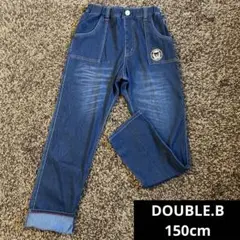 週末限定割引！DOUBLE.B ストレッチデニムパンツ 150cm