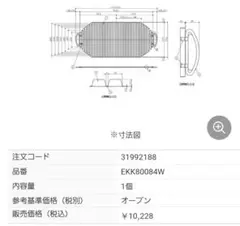 TOTO ふろふたEKKS6BKAA21WN TOTO 風呂蓋 サザナ ふろふた EKKS6BKAA21WN - メルカリ