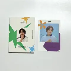 TOMORROW X TOGETHER ヒュニンカイ