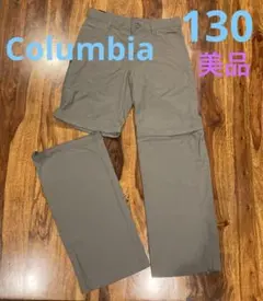 Colombia コロンビア　コンバーチブルパンツ　キッズ　130