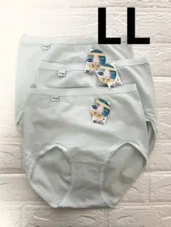 LLサイズ×3枚　スロギー　はきこみ深めショーツ　綿95%（枚数追加可能）