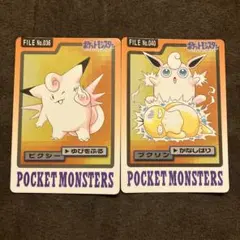 BANDAI ポケモンカードダス 初代 プリン プクリン - メルカリ