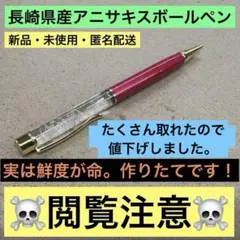 シィ様 リクエスト 2点 まとめ商品