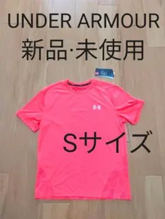 アンダーアーマー　ジャージ　半袖トップス　メンズS　新品　未使用　タグ付き　ジム