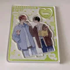 ハレルヤベイビー アクリルスタンド　アクスタ　ランダム
