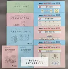 2026年最新】ばっちりくんドリル 基礎の人気アイテム - メルカリ