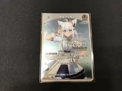 ホロライブカード ホロカ 白上フブキ プロモ ブルームカップ ホロカ ブルームカップDX TOP賞限定プロモ 白上フブキ hBP02-011