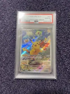 AI様 リクエスト 2点 まとめ商品