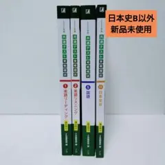 2026年最新】共通テスト模試まとめ売りの人気アイテム - メルカリ
