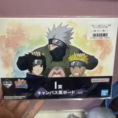 이치방쿠지 NARUTO I賞 キャンバス風ボード