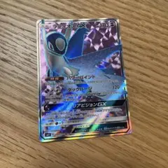 ラティオスGX SR SM11 ミラクルツイン 099/094のサムネイル