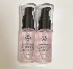 2025年最新】リンクルビューティープロの人気アイテム - メルカリ