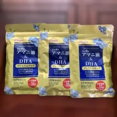 ニップン　アマニ油&DHA プレミアムリッチ　120粒 x 3袋