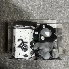 大阪関西万博 黒ミャクミャク ぬいぐるみ付き　チョコクランチ