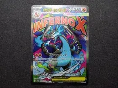 2025年最新】ポケモンカードゲームの人気アイテム - メルカリ