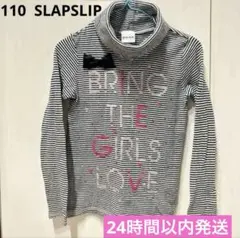 スラップスリップ 110