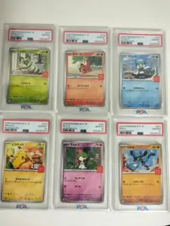 PSA10 6連番 ポケモンカード　マクドナルド　コンプリート ピカチュウ