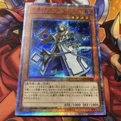 2026年最新】召喚師アレイスター 20thの人気アイテム - メルカリ