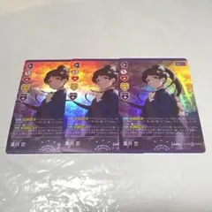 Item thumbnail for item 767ead13-1120-4110-b533-cbcb3a86e3ee