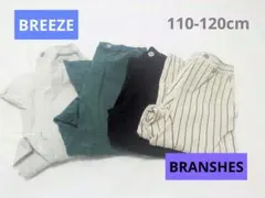 ボトムスセット