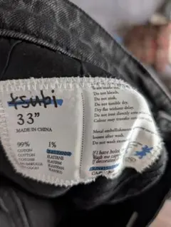 KSUBI スビ デニム HAZLOW グレー