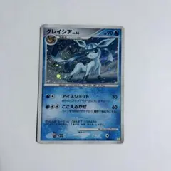 ポケモンカード グレイシア XY3 ライジングフィスト 019/096 7j - メルカリ