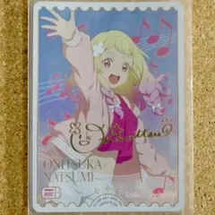 大沢瑠璃乃 PR+ エネルギー プロモ ラブライブ! オフィシャルカード