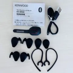 JVCケンウッド KENWOOD KH-M500-B 片耳ヘッドセット ブラックのサムネイル