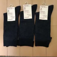 【みく様専用】MUJI 2色 靴下 25-27cm