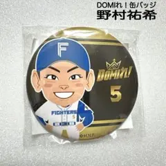 ももこ様 リクエスト 2点 まとめ商品