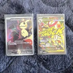 ポケカ メガシビルドンexとロケット団のミミッキュ