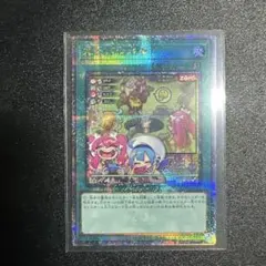 遊戯王OCG 墓穴の指名者　絵違い　25th