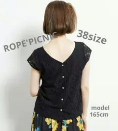 Ｍ♥ロペピクニックレースプルオーバー