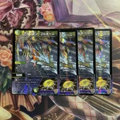 アルジェンゴルギーニ