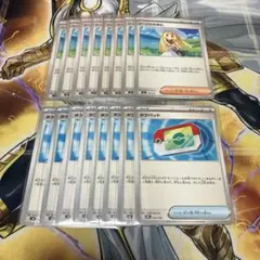 ポケパッド 8枚 リーリエの決心　8枚　セット スタートデッキ100