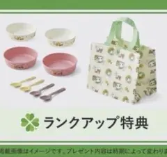【西松屋ノベルティ】子供用食器セットボウル4個スプーン4本お弁当バッグ付