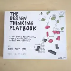 THE DESIGN THINKING PLAYBOOK 大型本