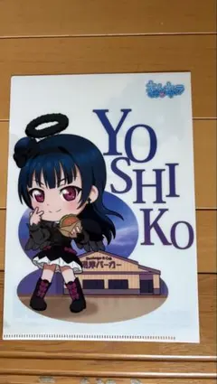 ラブライブ!✕沼津バーガー 津島善子 A−5クリアファイル 合計2枚