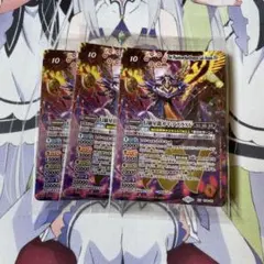 超星使徒スピッツァードラゴン シークレット 2枚 - メルカリ